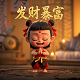 ai生成二次元角色全身